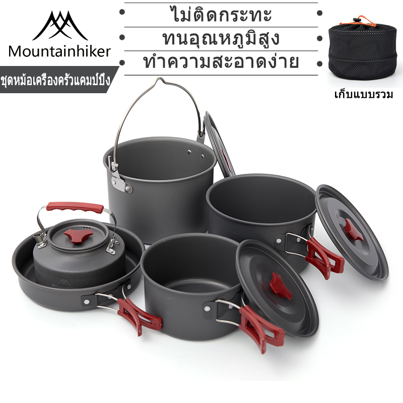 พร้อมส่ง⚡️Mountainhiker ชุดหม้อแคมป์ปิ้ง Outdoor Camping Cooking Set ชุดหม้อสนาม ชุดหม้อสนามแคมป์ปิ้งสำหรับ5-คน(ชุดใหญ่)