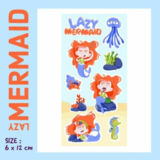 สติ๊กเกอร์ lazy mermaid, lazy mermaid sticker