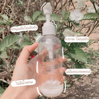 Sis’s Cleansing Water Goat Milk Mountain Extractซิสส์ คลีนซิ่งนมแพะ