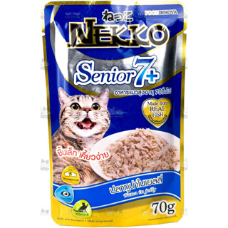 Nekko อาหารแมวเน็กโกะ อาหารแมวสูงอายุ7+ปีขึ้นไป สูตรปลาทูน่าในเยลลี่ 70gx12ซอง