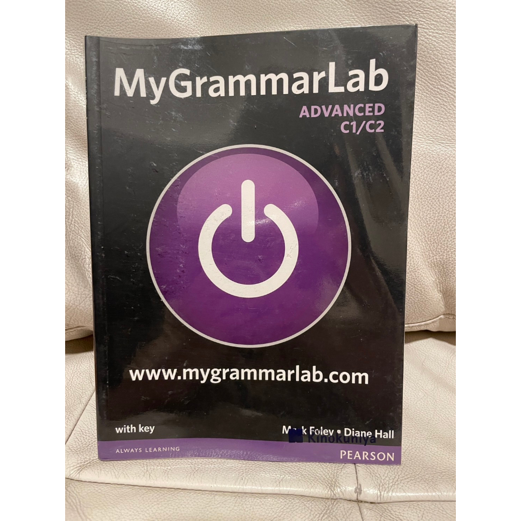 หนังสือ my grammar lab advance