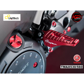 ฝาปิดน้ำมันเครื่อง LIGHTECH FOR YAMAHA T-MAX 530/560