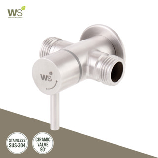 WS สต๊อปวาล์วแบบ 2 ทาง ขนาด 1/2 นิ้ว (4 หุน) รุ่น Wang WS-0312