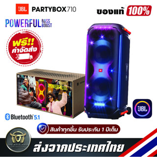 ลำโพงบลูทูธ JBL Partybox 710 Wireless Bluetooth Speaker ของแท้ ประกันแท้ 100%