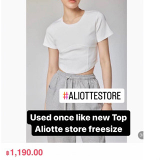 เสื้อครอป aliotte official