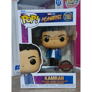 Funko POP! : Ms. Marvel - Kamran