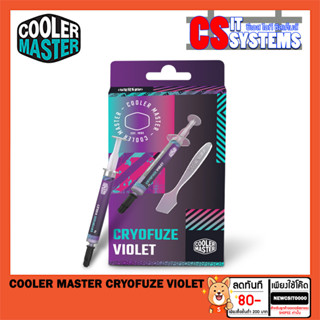 ซิลิโคน Cooler Master CRYOFUZE VIOLET