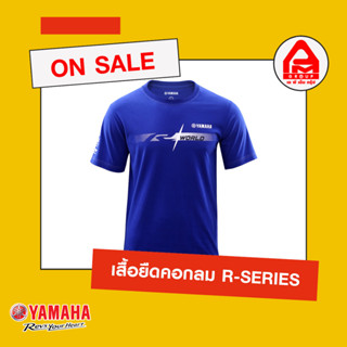 เสื้อยืดคอกลม R-SERIES สีน้ำเงิน ไซส์ L แท้จาก Yamaha