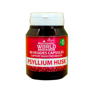 Organic/Bio Psyllium Husk 90 Veggies Capsules 500mg / ไซเลียมฮัสค์แคปซูล