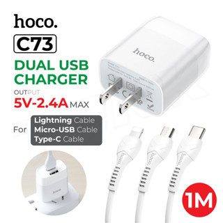 Hoco รุ่น C73 สายชาร์จ หัวชาร์จ มาพร้อมสายชาร์จ Type-C ชาร์จเร็ว 2USB 2.4A Max ของแท้100%