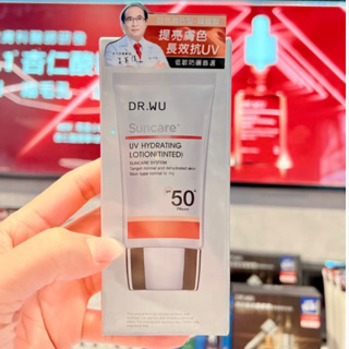 Dr.Wu Suncare UV Hydrating Lotion (Tinted) SPF50 PA+++(35 ml.)