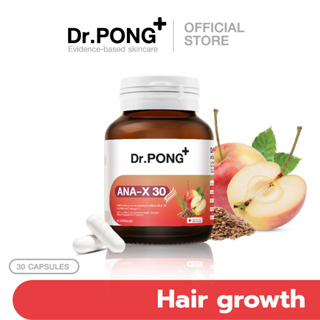 Dr.Pong ANA-X 30 อาหารเสริมยืดวงจรเส้นผม ลดผมร่วง เพิ่มจำนวน เพิ่มน้ำหนักเส้นผม