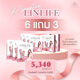 Pro 6 แถม 3 โปรตีนเจลลี่ลินไลฟ์ Linlife