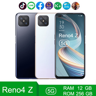 OPPO Reno4 Z 5G โทรศัพท์ 6.57 นิ้ว (แรม12รอม256 GB.แบตเตอรี่ 4000mAh (ติดฟิล์มกระจกให้ฟรี+ฟรีเคสใส) ประกันร้าน 1 ปี