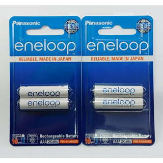 Panasonic ถ่านชาร์จ Eneloop AAA 800mAh แพ็ค 2 ก้อน จำนวน 2 แพ็ค (ของแท้พานาโซนิคไทย)