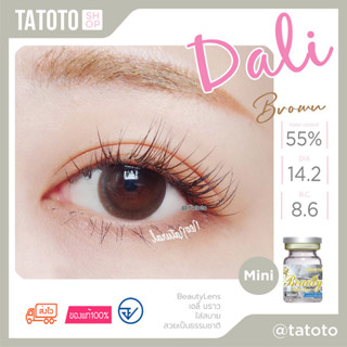 Dali Brown TATOTOของแท้100% มีอย.ไทย