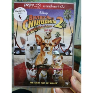 DVD เสียงไทยเท่านั้น : Beverly Hills Chihuahua 2 คุณหมาไฮโซ โกบ้านนอก " George Lopez "