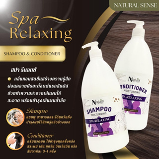 ขายส่ง 1 ลิตร แชมพู ครีมนวดผม บำรุงหนังศีรษะ  Shampoo &amp; Conditioner