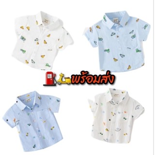 เสื้อเชิ้ตเด็กเบาสบายผ้าดีไม่ระคายผิว