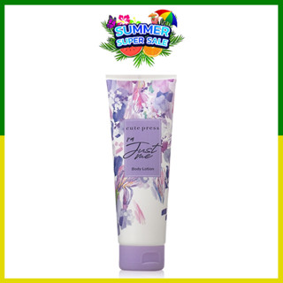 Cute Press Im Just Me Body Lotion 250ml.