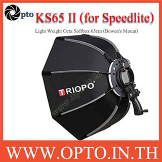 KS65II Light Weight Octa Softbox 65cm for Speedlite V1 V860 TT685 AD200/Pro KS55 II