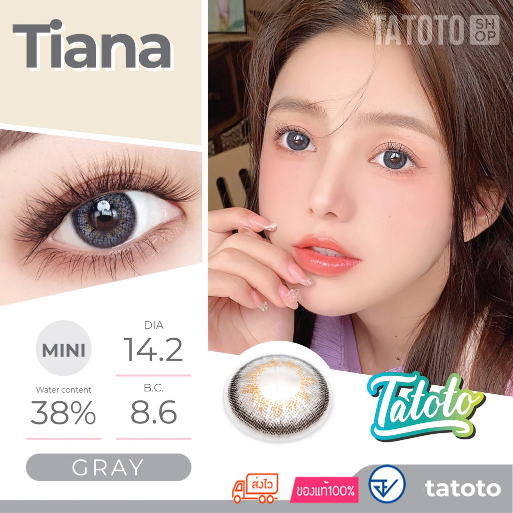 Tiana Gray เก็บโค้ดลด30% ได้ในลิงค์VDO / ไลฟ์สดบ่าย3ทุกวัน