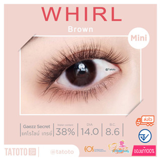 whirl brown by TATOTO ของแท้100% มีอย.ไทย