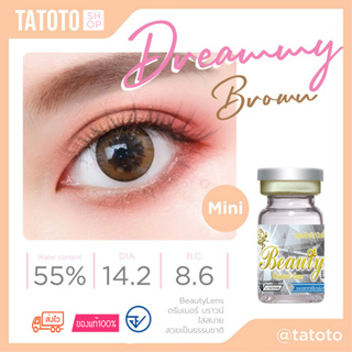 Dreammy Brown TATOTO ของแท้100% มีอย.ไทย