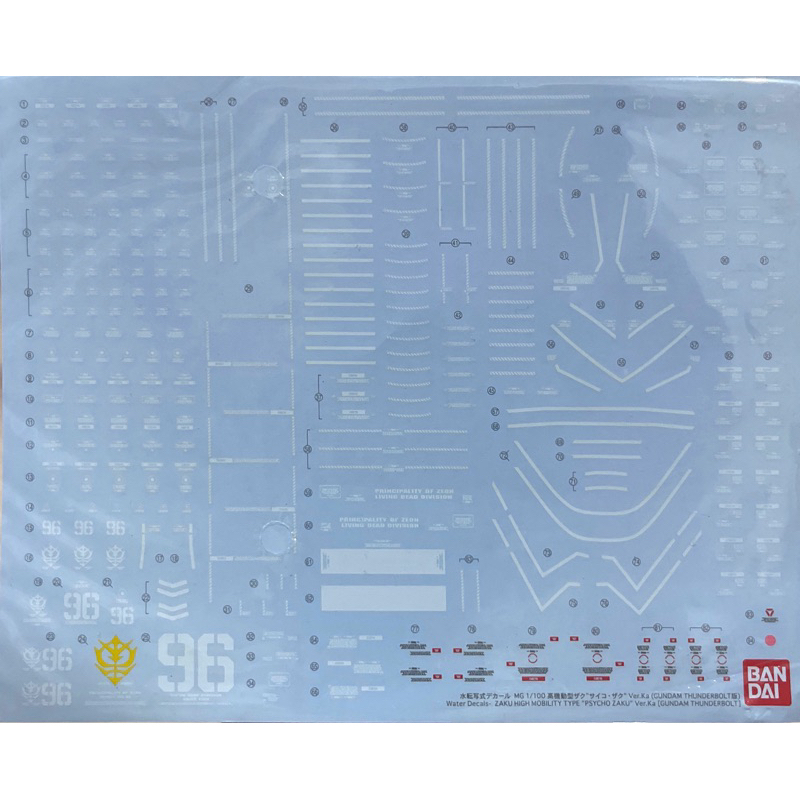 Water Decal Mg Psycho Zaku Thunderbolt Ver Ka [Bandai]