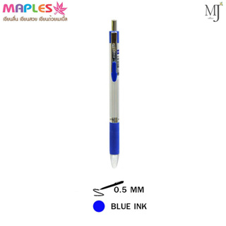 Maples 111A Swiss Needle Tip German Ink ปากกา ปากกาลูกลื่น ปากกาเขียนดี ปากกาลูกลื่นหัวสวิท หมึกเยอรมัน ขนาด 0.7 มม.