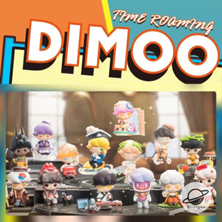 [พร้อมส่ง] เลือกตัว/สุ่ม Dimoo : Time-Roaming