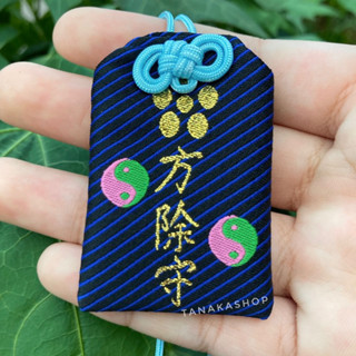 เครื่องรางญี่ปุ่น Omamori (お守り) ปัดเป่าสิ่งชั่วร้าย