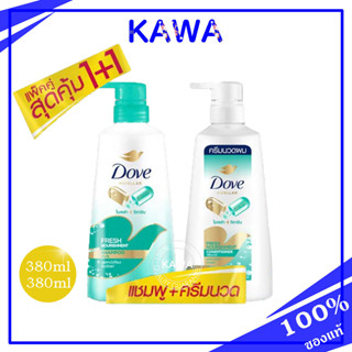 Dove Micellar Fresh Nourishment 380ml Shampoo + Conditioner 380ml โดฟ ไมเซล่า เฟรช นอริชเม้นท์ แชมพู สีเขียว+ครีมนวด