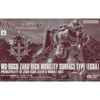 P-BANDAI HGUC 1/144 MS-06GD Zaku High Mobility Surface Type (EGBA)