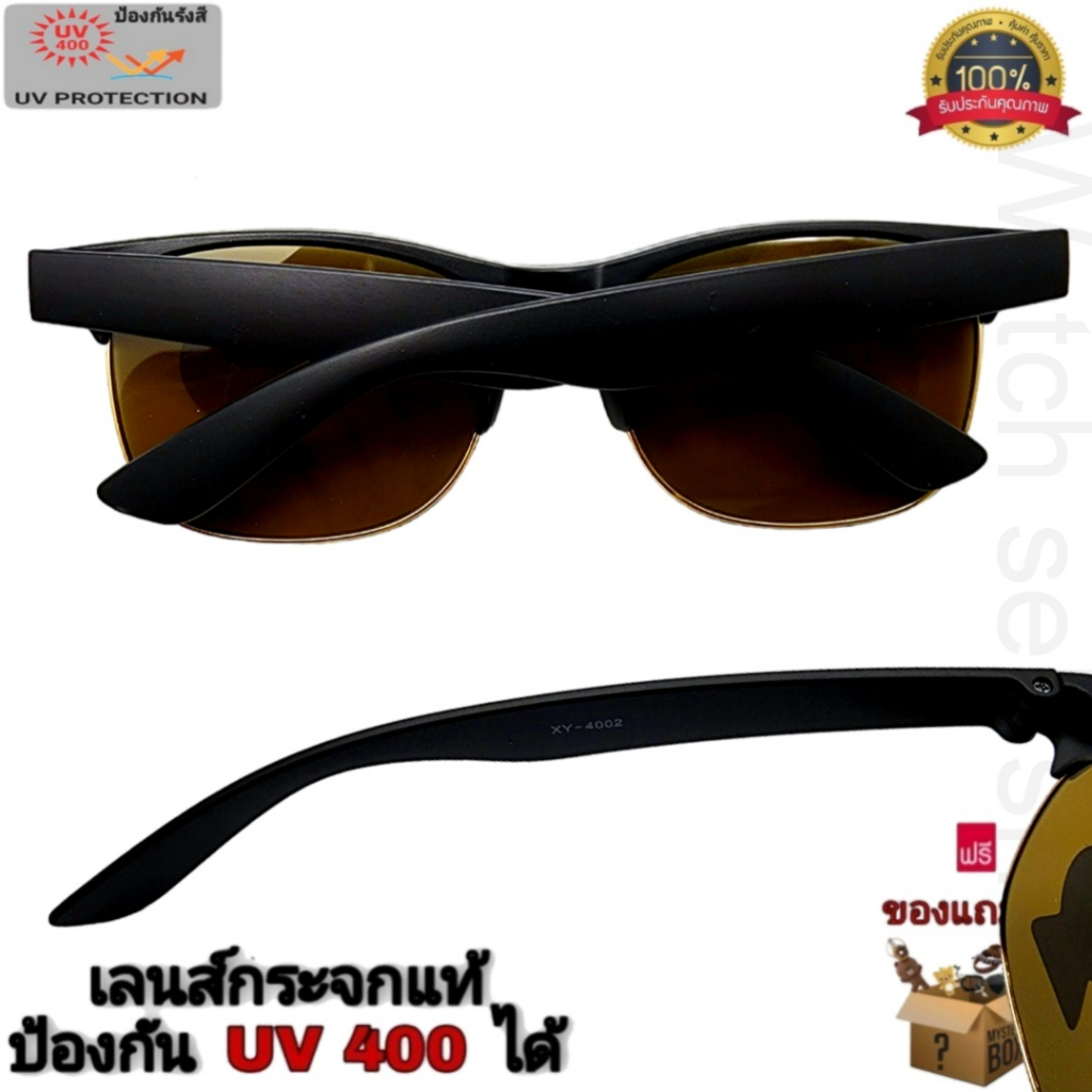 แว่นตากันแดด เลนส์กระจกแท้ ป้องกัน UV400 ได้ (สามารถป้องกันรอยขีดข่วนได้) สไตล์แฟชั่น ใส่กันลมกันแดด รุ่นXY-4004