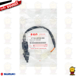 สวิตช์ไฟเบรค SWITCH ASSY, STOPLAMP แท้ Suzuki Smash 110 Junior/D/Pro