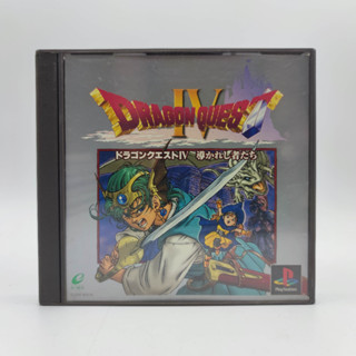 Dragon Quest IV 4 แผ่นสภาพดี ไม่มีคู่มือ PlayStation PS1