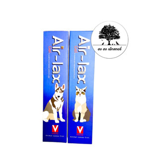 Air-lax A laxative and Hairball control for pets. แอร์-แลคซ์ /Air-lax