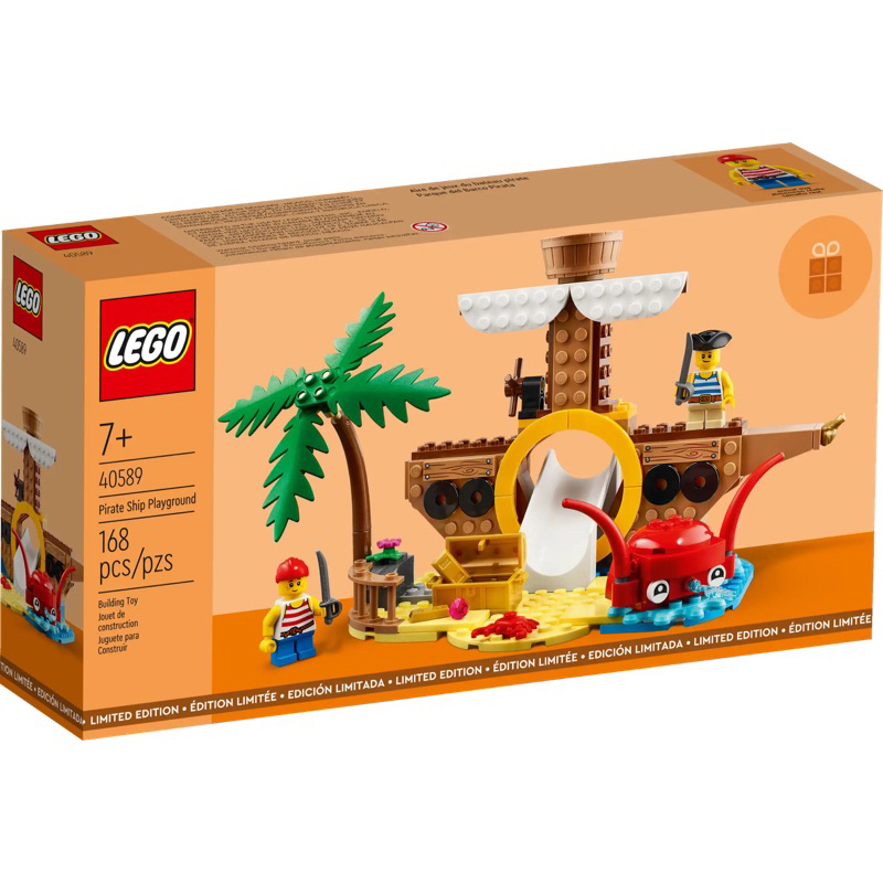 Lego 40589 Pirate Ship Playground