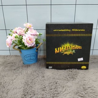 DVDมหาภารตะ4Disc setชุด1-7 Q0002