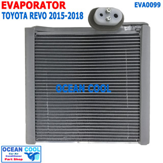 คอยล์เย็น โตโยต้า รีโว่ 2015 - 2020 EVA0099 Evaporator For Toyota Hilux Revo ตู้แอร์ คอยเย็น รีโว