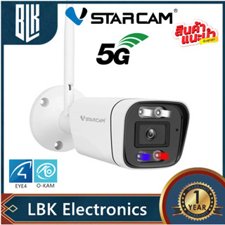 แนะนำ 💥 VSTARCAM  C19S-PRO   ( WIFI 2.4- 5.8G，AI คนตรวจจับสัญญาณเตือน， 3ล้านพิกเซล）