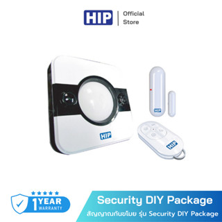 [ของแท้ประกัน 1 ปี] HIP สัญญาณกันขโมย รุ่น Security DIY Package *รองรับการใช้งานผ่านแอปพลิเคชั่น*