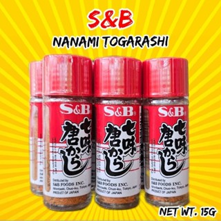 เอสแอนด์บี นานามิ โทการาชิ พริกผสมงา 15 ก. S&amp;B Nanami Togarashi Assorted Chili Pepper พริกป่น พริกญี่ปุ่น พริก 7 รส