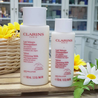 ราคาต่อ 1ชิ้น Clarins Velvet Cleansing Milk White Alpine Golden 50ml &amp;100ml คลีนซิ่งน้ำนมล้างเครื่องสำอาง