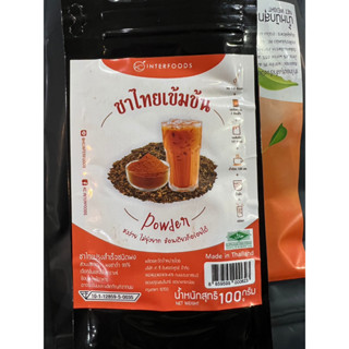 ผงชาไทย 100% 100 กรัม (Thai Tea Powder)