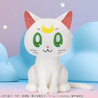 [Pre-order] Sailor Moon เซเลอร์มูน Cosmos - Huge stuffed toy ~Artemis~