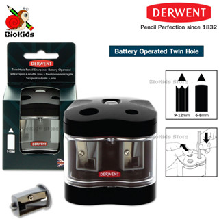 Derwent twin hole  battery operated pencil sharpener I กบเหลาแบตเตอรี่  2 หัว