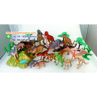 Animal World โมเดลสัตว์ โมเดลไดโนเสาร์ 25 ชิ้น สัตว์โลกล้านปี Dinosaur Prehistoric world รหัสสินค้า 25pcs-3