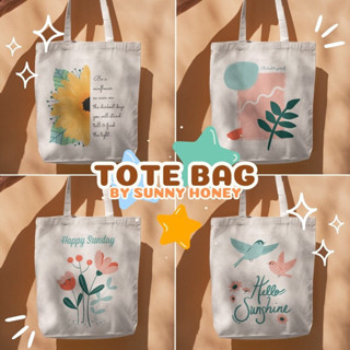 🌈TOTE BAG | กระเป๋าผ้าพิมพ์ลาย by Sunny Honey✨